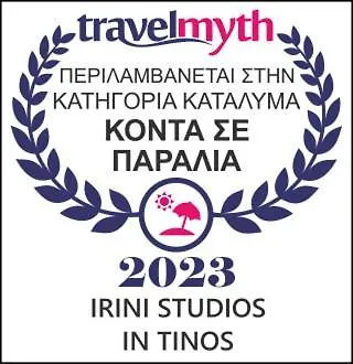Irini In Tinos アパート *